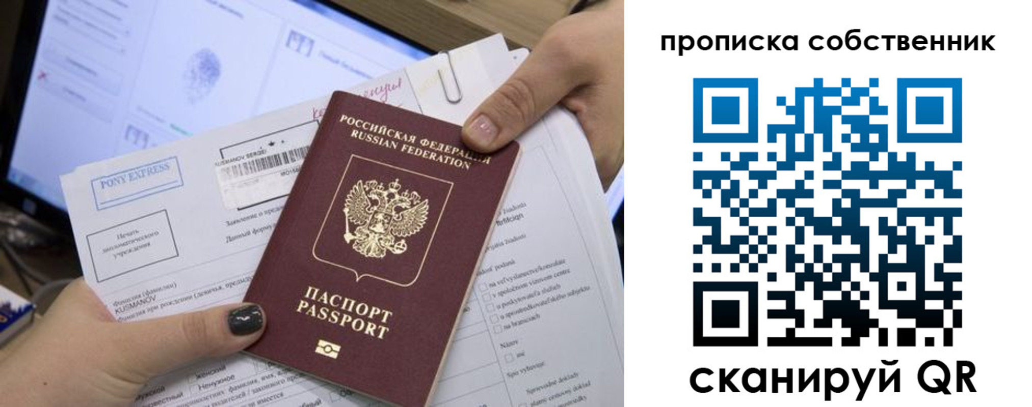 миграционный учет в Чувашии